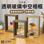 double-glass-photo-frame-set, , large