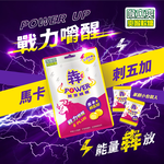 Energy chews, , large