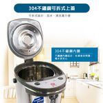 【晶工 Jinkon】3L電動熱水瓶 JK-3435, , large