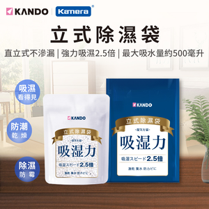Dehumidification bag-1