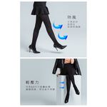 60D防風褲襪 M-L號 DG-A102  保暖 褲襪 美型 高彈性 高密度【旺達棉品】, , large