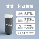 BesoVida Bottle 4 Lids Set - Translucent White | Safe & Convenient for All Activities, , large