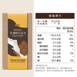 【Dr.PT 】機能性蛋白飲 (7入/盒)  比利時巧克力(效期：2025/12/28), , large