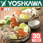 【YOSHIKAWA吉川】食道樂不鏽鋼備料瀝水籃盤組30cm(2入/組) SH6526 日本製, , large