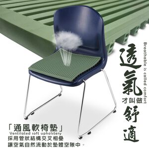 金德恩 GS MALL 台灣專利製造 S號 透氣冰涼軟式坐墊 透氣墊 冰涼墊 軟式坐墊 椅背墊 33x42x2.3cm 綠色