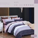 Double bed sheet set, , large