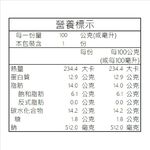 【台灣好漁】特級魚餃100g 外銷等級魚肉內餡  無化學添加物 火鍋料, , large