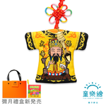 【童樂繪金飾】保生大帝-小神衣 大保庇 黃金金湯匙紅繩項鍊 平安禮盒 約重0.05錢±0.01(9999純金 滿月 御守 彌月禮盒), , large