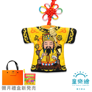 【童樂繪金飾】保生大帝-小神衣 大保庇 黃金金湯匙紅繩項鍊 平安禮盒 約重0.05錢±0.01(9999純金 滿月 御守 彌月禮盒)
