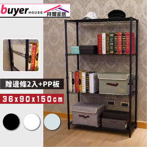 [拜爾家居]四層架 90x36x150 台灣製造 層架組 鐵架 收納架 波浪架 層架 置物架 展示架 三色 架子 貨架 鐵力士架 (免運)