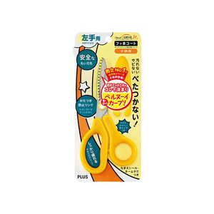 【龍品文創】PLUS 台灣普樂士 34673 SC145ML 左手剪刀-黃