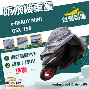 CAR COVER