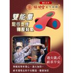 官網獨家-【生命磁】鎮瀾宮聯名款-石墨烯釋壓支撐足弓鞋墊, , large