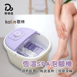 Constant temperature heating SPA foot bath machine, , large