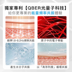 [QBER]光量子-魔法貼 (加強型), , large