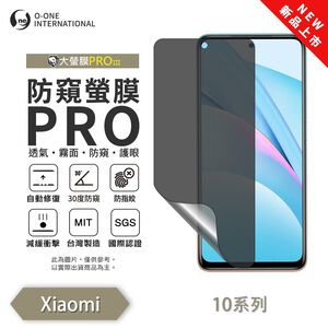 【O-ONE】XiaoMi 小米10 系列10 Lite10T T Pro『磨砂防窺螢膜PRO』磨砂螢幕保護貼 30度防窺+護眼 順滑不留指紋 輕微划痕自動修復