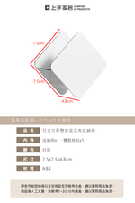 japanese-sponge-holder-sink, , large