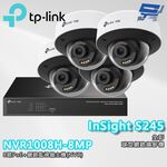 TP-LINK 昌運監視器組合 VIGI NVR1008H-8MP 8路主機+ 400萬全彩網路攝影機*4, , large