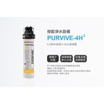 【麗水生活】愛惠浦 HS288T-PLUS 雙溫加熱系統 廚下型 搭配PURVIVE-4H&sup2;單道式淨水設備 過濾器, , large