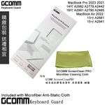 GCOMM Apple 2023 2021 MacBook Pro 14吋 16吋 2022 13吋 15吋 鍵盤保護膜, , large