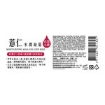 Cellina Moisturizing Aqua Gel-Coxi Seed, , large