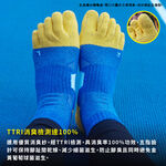 [Kaimei Cotton] 2 pairs set, black MIT made in Taiwan, non-marking deodorizing function towel-soled toe socks 26-29cm, 2雙組 黑色, large