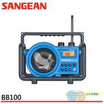 SANGEAN 山進 二波段數位式職場收音機 BB100, , large