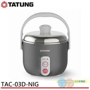 TATUNG 大同 3人份 曜石灰 不鏽鋼配件電鍋 TAC-03D-NIG