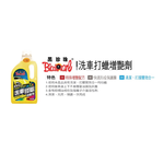 【CAR WAY】Black Pearl Car Wash Wax Enhancer + Free Car Wash Sponge (Black Pearl Car Wash, Waxing), , large