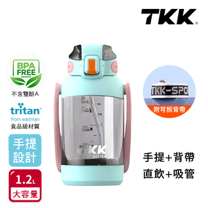 【TKK】美國進口Tritan 獵鷹 手提+背帶 直飲大容量 運動水壺1200ML(附背帶)-青海藍