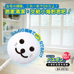 condor【日本山崎】小海豹 抗菌浴室毛球刷(不含桿), , large