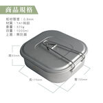 【純鈦方形便當盒】1000ml 飯盒 環保餐具 可放蒸鍋 可直火加熱 露營 , , large