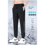 大尺碼-鬆緊帶 排汗 平口 冰絲長褲-黑/灰-0204160, , large