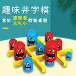 【啾愛你】趣味連連看-套娃井字棋, , large