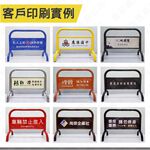 請勿停車拒馬臺灣製造20公斤 超重底座設計 客製印刷13色烤漆 免費排版 管理推薦 禁止停車、專用車位、物業管理愛用, , large