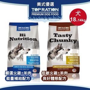 【TOPRATION美式優選】狗飼料 犬糧 全齡犬- 18.14kg(口味任選)