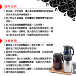 米雅可經典316按壓式真空保溫壺-1.5L-2支, , large