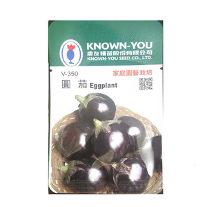 NongYou Round Eggplant &ndash; Vegetable Seeds