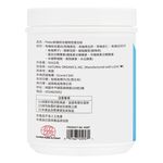 Organic Paleo Protein Powder, , large