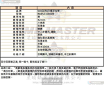 [星晴錶業]MASERATI手錶,42mm,R8853108009黑色錶面玫瑰金錶殼玫瑰金色米蘭錶帶款, , large