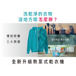 SANLUX 台灣三洋 10公斤熱泵免曬衣機乾衣機 ASD-100UA, , large