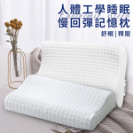 Miura Taro] Square Sleep Ergonomic Sleep Slow Rebound Memory Pillow (Pillow/Memory Pillow) (B0105), , large