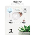 [GENTECH]全光譜LED植物燈 7W 演色性98 生長光 觀葉、塊根植物、多肉植物適用, , large