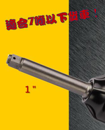 1" DR. AIR IMPACT WRENCH, , large