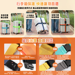 TSA-Approved Luggage Strap / Navy Blue / 1 Strap, , large