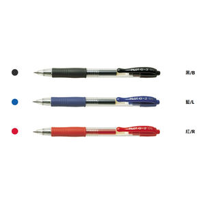 PILOT百樂 G-2中性筆 0.5mm (多色)*紅