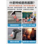 【生命磁】 石墨烯 4000高斯磁石遠紅外線 強循溫感護踝 跟腱炎 足踝防護 扭傷 促進循環 足底筋膜炎, , large