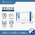 light-work-table, , large