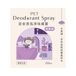 Pet Deodorant Spray, , large