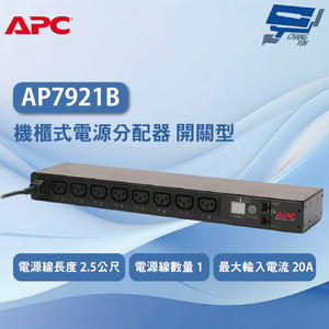 昌運監視器APC AP7921B 1U 16A 208/230V 機櫃式電源分配器 開關型